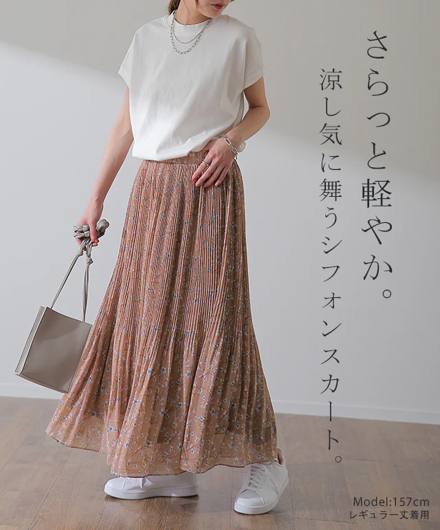 ふわっ・・ストンと落ちる シフォン スカート ロングスカート ■一部7月中旬入荷 ロング レディース ボトムス プリーツスカート プリーツ チェックスカート チェック シフォンスカート マキシスカート マキシ ゴム 体型カバー 大きいサイズ 花柄 春 夏 HUG.U - Image 2