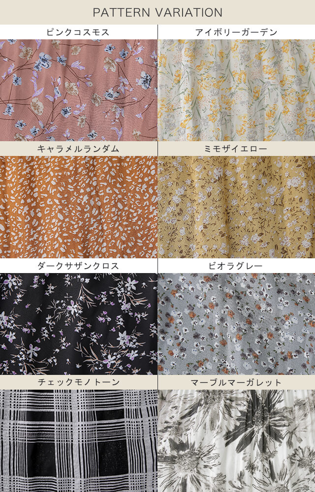 ふわっ・・ストンと落ちる シフォン スカート ロングスカート ■一部7月中旬入荷 ロング レディース ボトムス プリーツスカート プリーツ チェックスカート チェック シフォンスカート マキシスカート マキシ ゴム 体型カバー 大きいサイズ 花柄 春 夏 HUG.U - Image 8