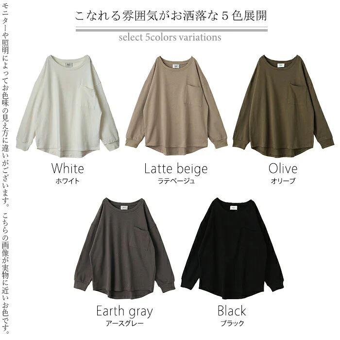 イケメンT「ゆるっと 女性らしい」 ロンT レディース カットソー ポケット 長袖 Tシャツ ロング チュニック レイヤード 大きいサイズ ゆったり トップス 体型カバー オーバー お尻が隠れる 厚手 ヘビーオンス バスク 黒 白 春 夏 HUG.U メール便 - Image 24