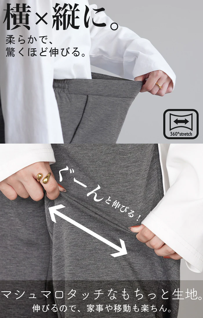 パンツ レディース ジョガーパンツ テーパードパンツ ■一部7月中旬入荷 ストレッチ ロング ボトムス テーパード アンクルパンツ イージーパンツ ズボン 長ズボン ゴム きれいめ ジョガー イージー ポンチ スポーツ スリット 大きいサイズ 体型カバー 黒 夏 春 HUG.U - Image 4