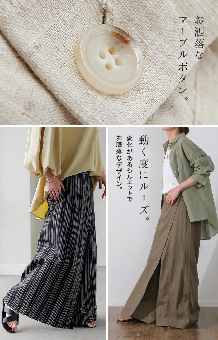 パンツ 巻き ロング アシメ レディース ボトムス ■一部7月下旬入荷 ボトム ウエストゴム ワイド 無地 長い リネン ナチュラル ハイウエスト ワイドパンツ ラップ ラップパンツ ズボン 巻きパンツ キュロット ポケット麻 風 綿 変形 きれいめ 黒 ベージュ 春 夏 HUG.U - Image 12