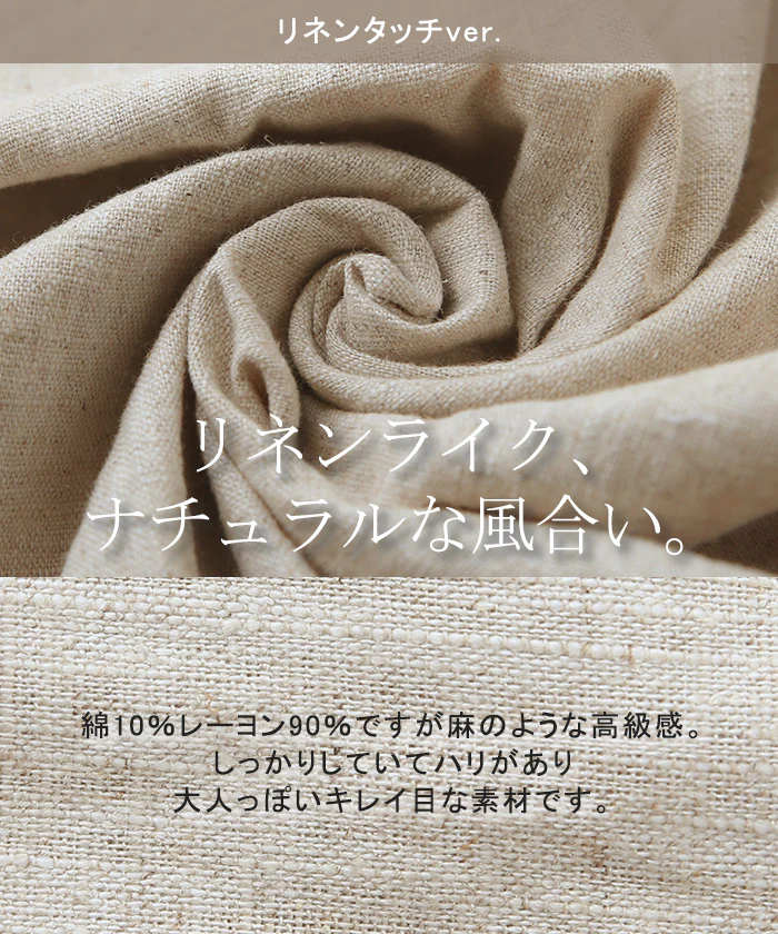 パンツ 巻き ロング アシメ レディース ボトムス ■一部7月下旬入荷 ボトム ウエストゴム ワイド 無地 長い リネン ナチュラル ハイウエスト ワイドパンツ ラップ ラップパンツ ズボン 巻きパンツ キュロット ポケット麻 風 綿 変形 きれいめ 黒 ベージュ 春 夏 HUG.U - Image 13