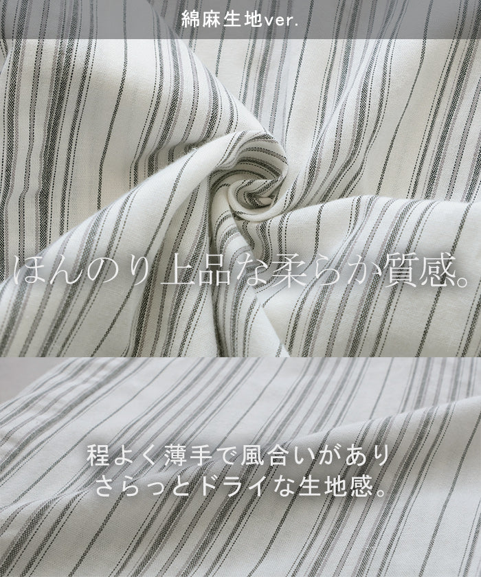 パンツ 巻き ロング アシメ レディース ボトムス ■一部7月下旬入荷 ボトム ウエストゴム ワイド 無地 長い リネン ナチュラル ハイウエスト ワイドパンツ ラップ ラップパンツ ズボン 巻きパンツ キュロット ポケット麻 風 綿 変形 きれいめ 黒 ベージュ 春 夏 HUG.U - Image 21