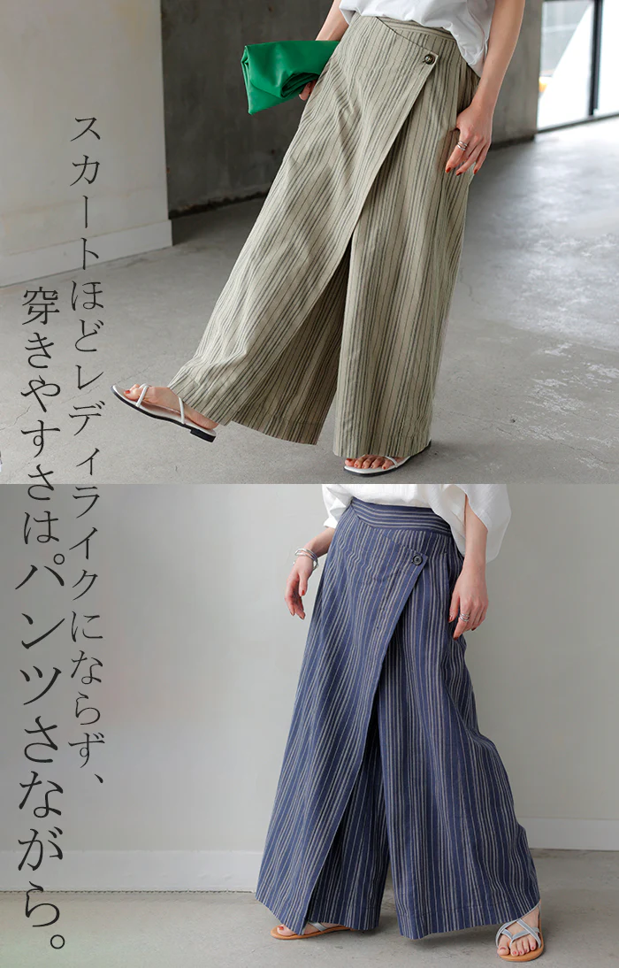 パンツ 巻き ロング アシメ レディース ボトムス ■一部7月下旬入荷 ボトム ウエストゴム ワイド 無地 長い リネン ナチュラル ハイウエスト ワイドパンツ ラップ ラップパンツ ズボン 巻きパンツ キュロット ポケット麻 風 綿 変形 きれいめ 黒 ベージュ 春 夏 HUG.U - Image 24