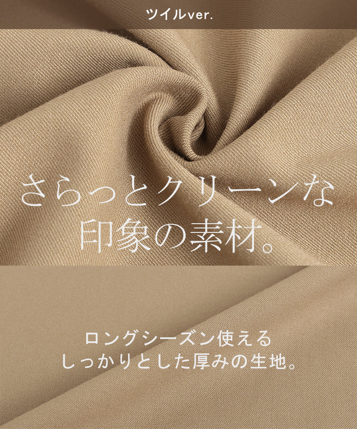 パンツ 巻き ロング アシメ レディース ボトムス ■一部7月下旬入荷 ボトム ウエストゴム ワイド 無地 長い リネン ナチュラル ハイウエスト ワイドパンツ ラップ ラップパンツ ズボン 巻きパンツ キュロット ポケット麻 風 綿 変形 きれいめ 黒 ベージュ 春 夏 HUG.U - Image 29