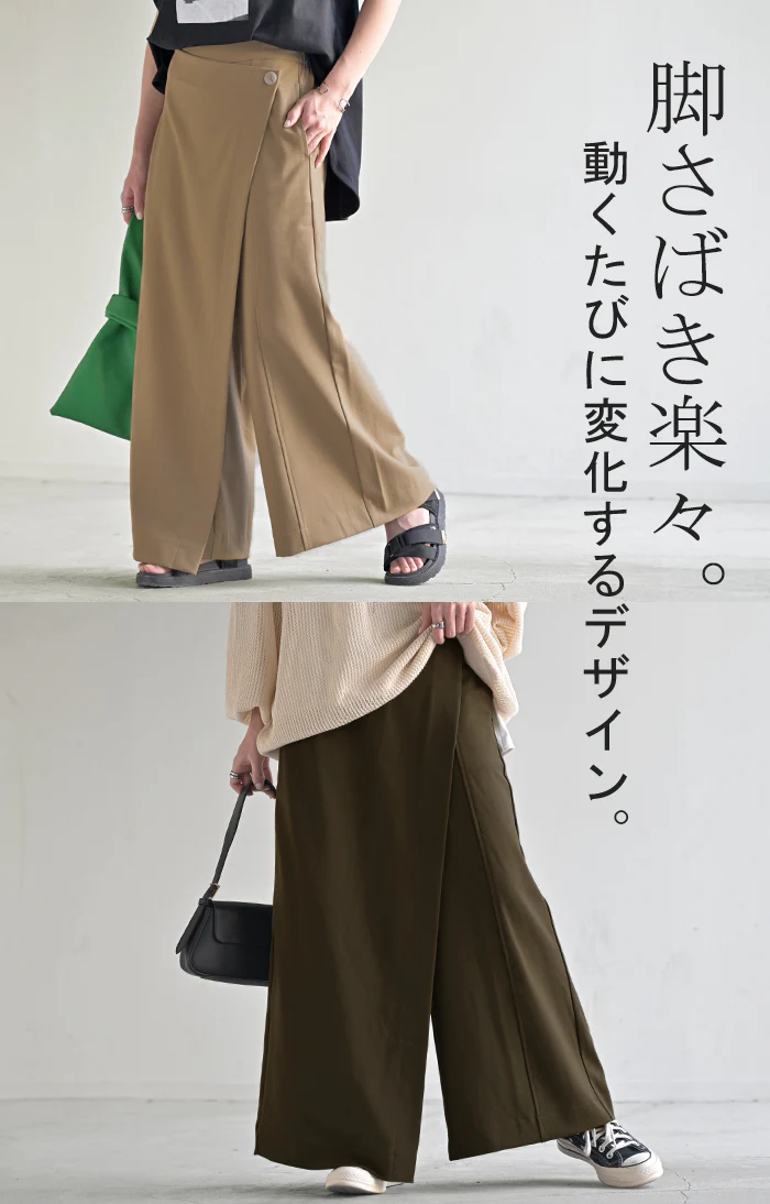 パンツ 巻き ロング アシメ レディース ボトムス ■一部7月下旬入荷 ボトム ウエストゴム ワイド 無地 長い リネン ナチュラル ハイウエスト ワイドパンツ ラップ ラップパンツ ズボン 巻きパンツ キュロット ポケット麻 風 綿 変形 きれいめ 黒 ベージュ 春 夏 HUG.U - Image 33