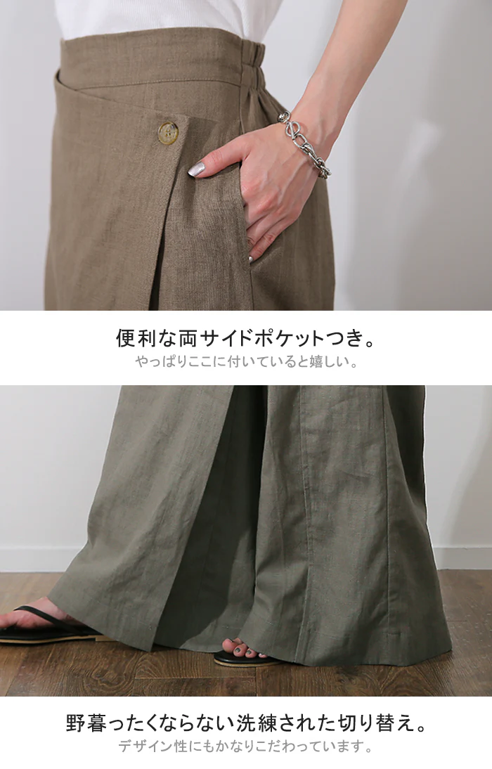 パンツ 巻き ロング アシメ レディース ボトムス ■一部7月下旬入荷 ボトム ウエストゴム ワイド 無地 長い リネン ナチュラル ハイウエスト ワイドパンツ ラップ ラップパンツ ズボン 巻きパンツ キュロット ポケット麻 風 綿 変形 きれいめ 黒 ベージュ 春 夏 HUG.U - Image 39