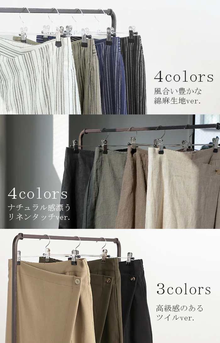 パンツ 巻き ロング アシメ レディース ボトムス ■一部7月下旬入荷 ボトム ウエストゴム ワイド 無地 長い リネン ナチュラル ハイウエスト ワイドパンツ ラップ ラップパンツ ズボン 巻きパンツ キュロット ポケット麻 風 綿 変形 きれいめ 黒 ベージュ 春 夏 HUG.U - Image 5