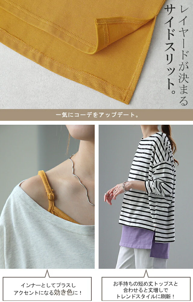 ぽっこりお腹【透けない！ガシッとキャミ】 インナー ■一部7月上旬入荷 調節可能 お尻が隠れる キャミ レイヤード スリット レイヤードキャミソール レディース 重ね着トップス 体型カバー 大きいサイズ ボックス 付け裾 黒 白 グリーン 緑 春 夏 HUG.U メール便 - Image 21
