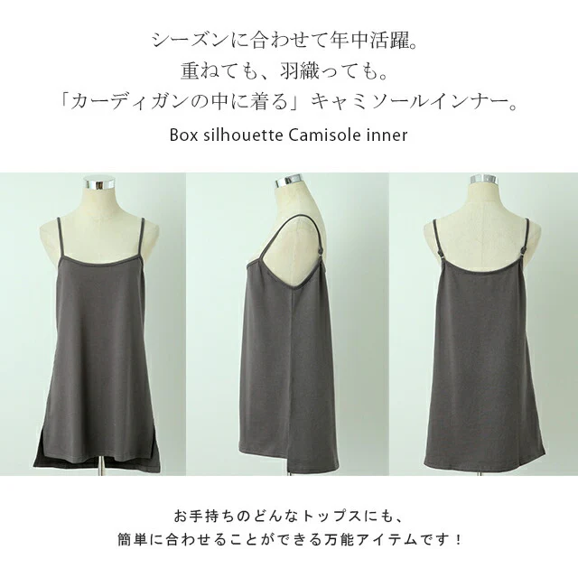 ぽっこりお腹【透けない！ガシッとキャミ】 インナー ■一部7月上旬入荷 調節可能 お尻が隠れる キャミ レイヤード スリット レイヤードキャミソール レディース 重ね着トップス 体型カバー 大きいサイズ ボックス 付け裾 黒 白 グリーン 緑 春 夏 HUG.U メール便 - Image 22