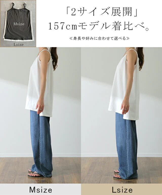 ぽっこりお腹【透けない！ガシッとキャミ】 インナー ■一部7月上旬入荷 調節可能 お尻が隠れる キャミ レイヤード スリット レイヤードキャミソール レディース 重ね着トップス 体型カバー 大きいサイズ ボックス 付け裾 黒 白 グリーン 緑 春 夏 HUG.U メール便 - Image 24