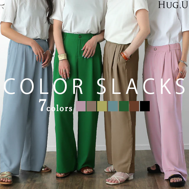 パンツ 「噂の カラーパンツ レディース ワイドパンツ ワイド ロング 大きいサイズ ボトム 体型カバー ボトムス ストレート ズボン ハイウエスト タック タックパンツ 春 夏 グリーン ピンク ブルー 黒 きれいめ オフィス HUG.U メール便
