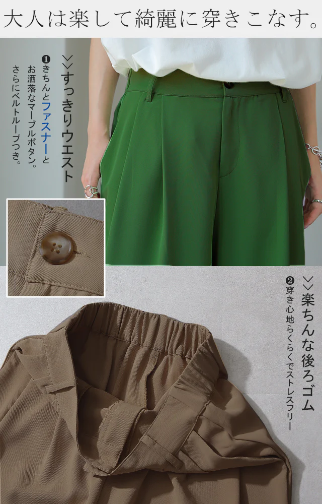 パンツ 「噂の カラーパンツ レディース ワイドパンツ ワイド ロング 大きいサイズ ボトム 体型カバー ボトムス ストレート ズボン ハイウエスト タック タックパンツ 春 夏 グリーン ピンク ブルー 黒 きれいめ オフィス HUG.U メール便 - Image 19