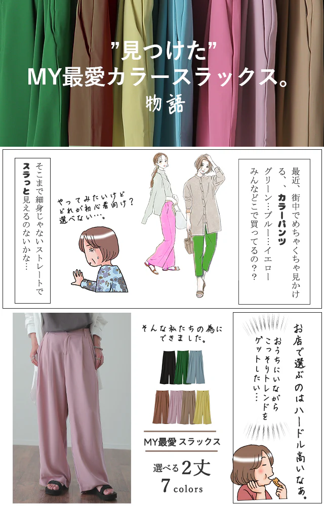 パンツ 「噂の カラーパンツ レディース ワイドパンツ ワイド ロング 大きいサイズ ボトム 体型カバー ボトムス ストレート ズボン ハイウエスト タック タックパンツ 春 夏 グリーン ピンク ブルー 黒 きれいめ オフィス HUG.U メール便 - Image 2