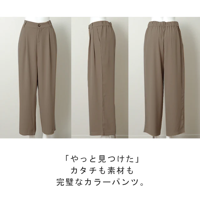 パンツ 「噂の カラーパンツ レディース ワイドパンツ ワイド ロング 大きいサイズ ボトム 体型カバー ボトムス ストレート ズボン ハイウエスト タック タックパンツ 春 夏 グリーン ピンク ブルー 黒 きれいめ オフィス HUG.U メール便 - Image 21