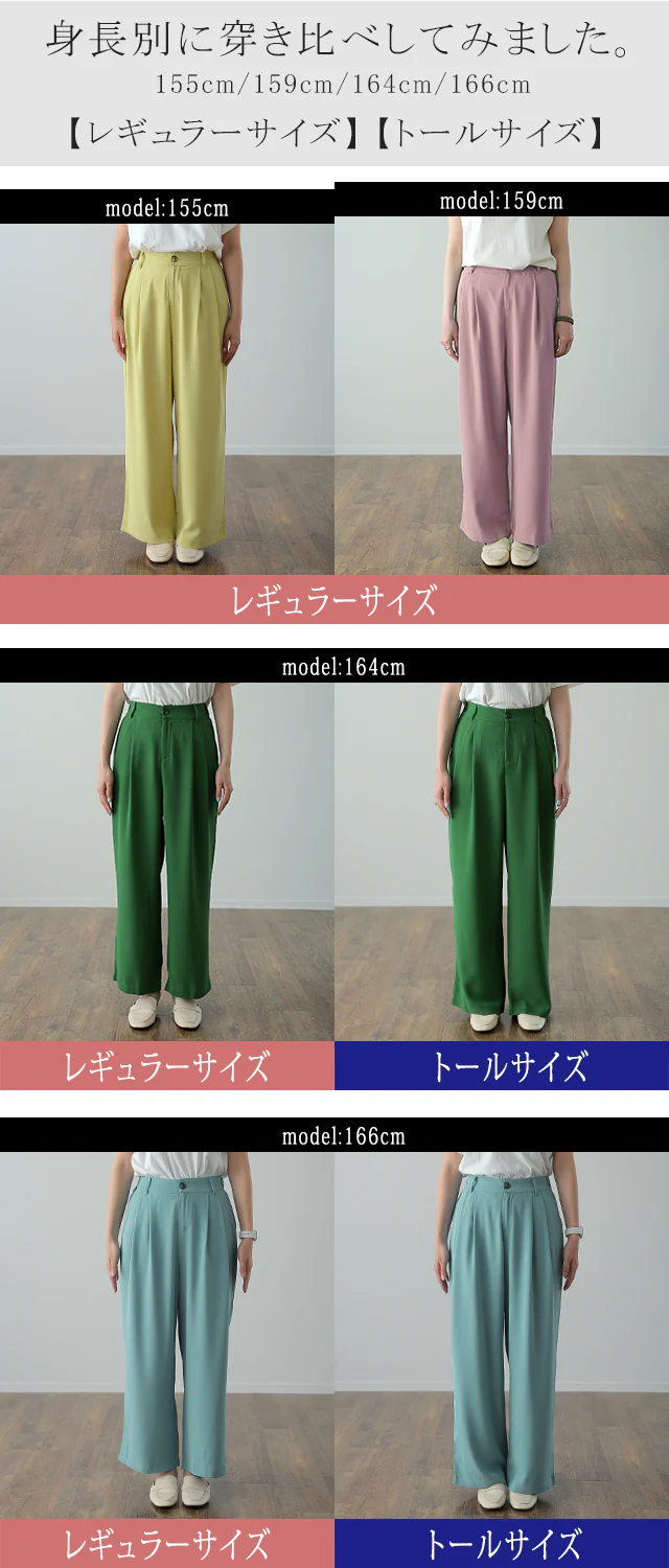 パンツ 「噂の カラーパンツ レディース ワイドパンツ ワイド ロング 大きいサイズ ボトム 体型カバー ボトムス ストレート ズボン ハイウエスト タック タックパンツ 春 夏 グリーン ピンク ブルー 黒 きれいめ オフィス HUG.U メール便 - Image 24
