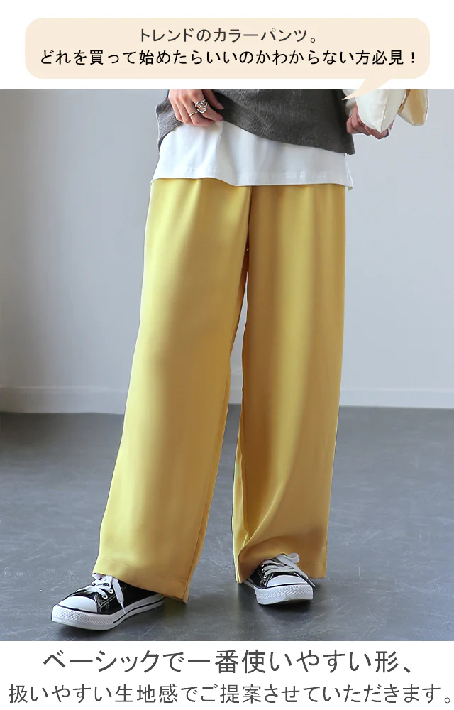 パンツ 「噂の カラーパンツ レディース ワイドパンツ ワイド ロング 大きいサイズ ボトム 体型カバー ボトムス ストレート ズボン ハイウエスト タック タックパンツ 春 夏 グリーン ピンク ブルー 黒 きれいめ オフィス HUG.U メール便 - Image 3
