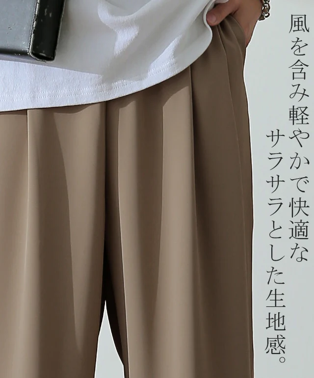 パンツ 「噂の カラーパンツ レディース ワイドパンツ ワイド ロング 大きいサイズ ボトム 体型カバー ボトムス ストレート ズボン ハイウエスト タック タックパンツ 春 夏 グリーン ピンク ブルー 黒 きれいめ オフィス HUG.U メール便 - Image 7