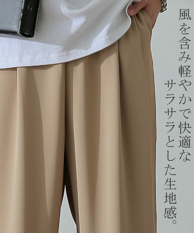 アウトレット パンツ 「噂の カラーパンツ レディース ワイドパンツ ワイド ロング 大きいサイズ ボトム 体型カバー ボトムス ストレート ズボン ハイウエスト タック タックパンツ 春 夏 グリーン ピンク ブルー 黒 きれいめ オフィス HUG.U メール便 - Image 7