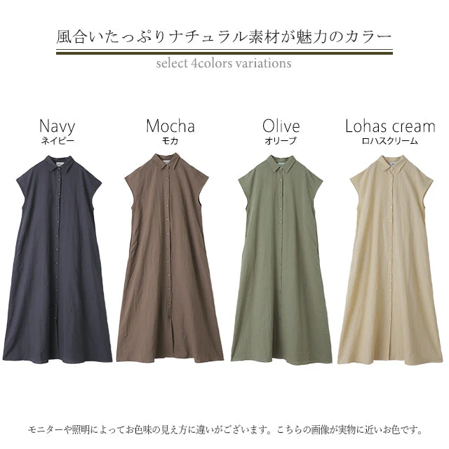 麻 ワンピ 「無理してないのに素敵」 ワンピース バックシャン リネン コットン 綿 シャツワンピース シャツワンピ ロング ロングワンピース 体型カバー レディース シャツ バックプリーツ ロングシャツ マキシ 半袖 大きいサイズ 黒 春 夏 HUG.U - Image 24