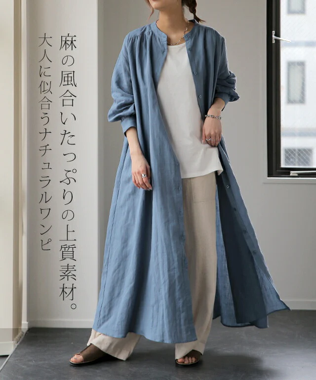 【夏セール】 「天然質感」大人 リネン ワンピ ギャザー ワンピース レディース ロングワンピース ロングワンピ マキシ ロング シャツ ロングシャツ シャツワンピース バンドカラー 羽織 コットン ノーカラー 体型カバー 黒 大きいサイズ 綿 麻 春 夏 HUG.U - Image 2