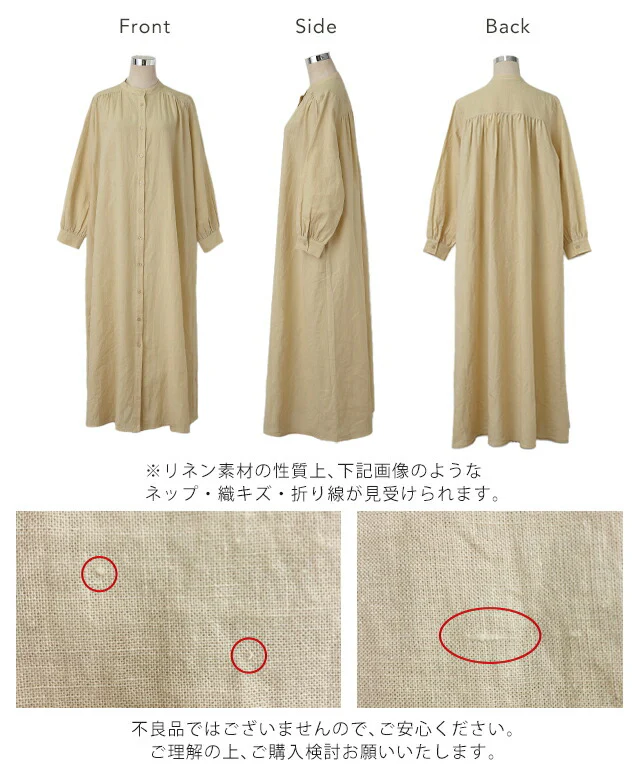 【夏セール】 「天然質感」大人 リネン ワンピ ギャザー ワンピース レディース ロングワンピース ロングワンピ マキシ ロング シャツ ロングシャツ シャツワンピース バンドカラー 羽織 コットン ノーカラー 体型カバー 黒 大きいサイズ 綿 麻 春 夏 HUG.U - Image 23