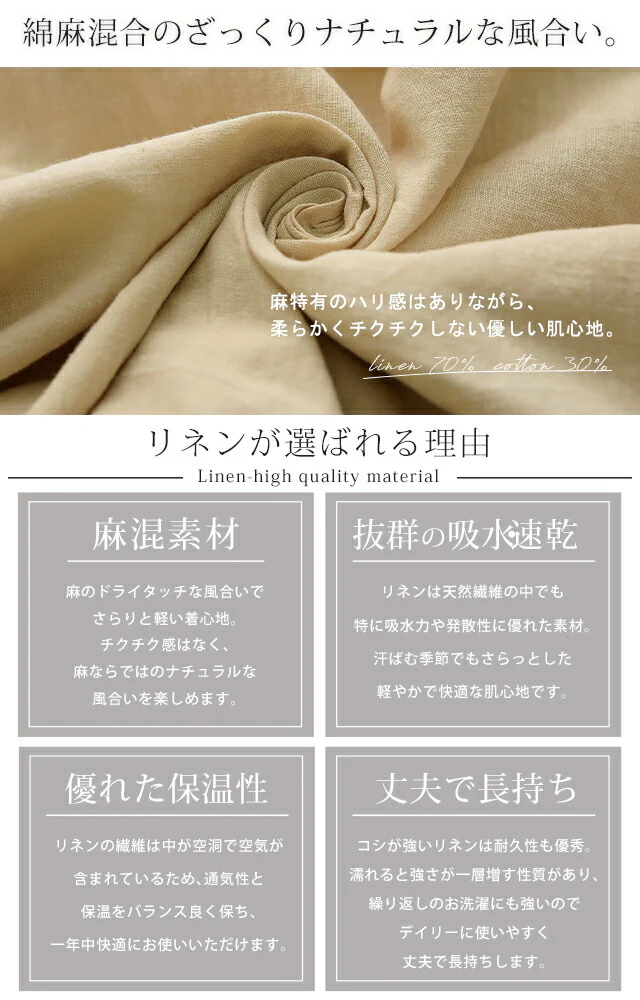 【夏セール】 「天然質感」大人 リネン ワンピ ギャザー ワンピース レディース ロングワンピース ロングワンピ マキシ ロング シャツ ロングシャツ シャツワンピース バンドカラー 羽織 コットン ノーカラー 体型カバー 黒 大きいサイズ 綿 麻 春 夏 HUG.U - Image 6