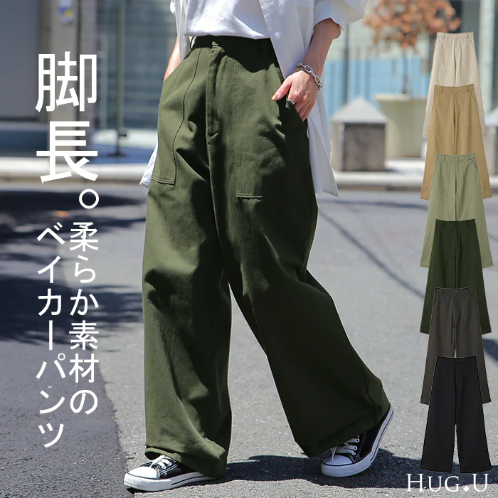 パンツ 『 スラっと 』 ベイカーパンツ レディース ■一部7月中旬入荷 レディースパンツ ワイドパンツ ワイド 大きいサイズ ボトムス チノ チノパン チノパンツ ストレート 体型カバー ロング ゴム 長 ズボン 高身長 黒 白 カーキ 綿 コットン 100 ゆったり 春 夏 HUG.U