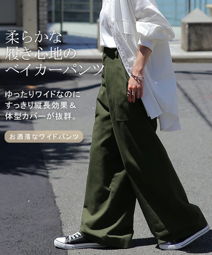 パンツ 『 スラっと 』 ベイカーパンツ レディース ■一部7月中旬入荷 レディースパンツ ワイドパンツ ワイド 大きいサイズ ボトムス チノ チノパン チノパンツ ストレート 体型カバー ロング ゴム 長 ズボン 高身長 黒 白 カーキ 綿 コットン 100 ゆったり 春 夏 HUG.U - Image 2