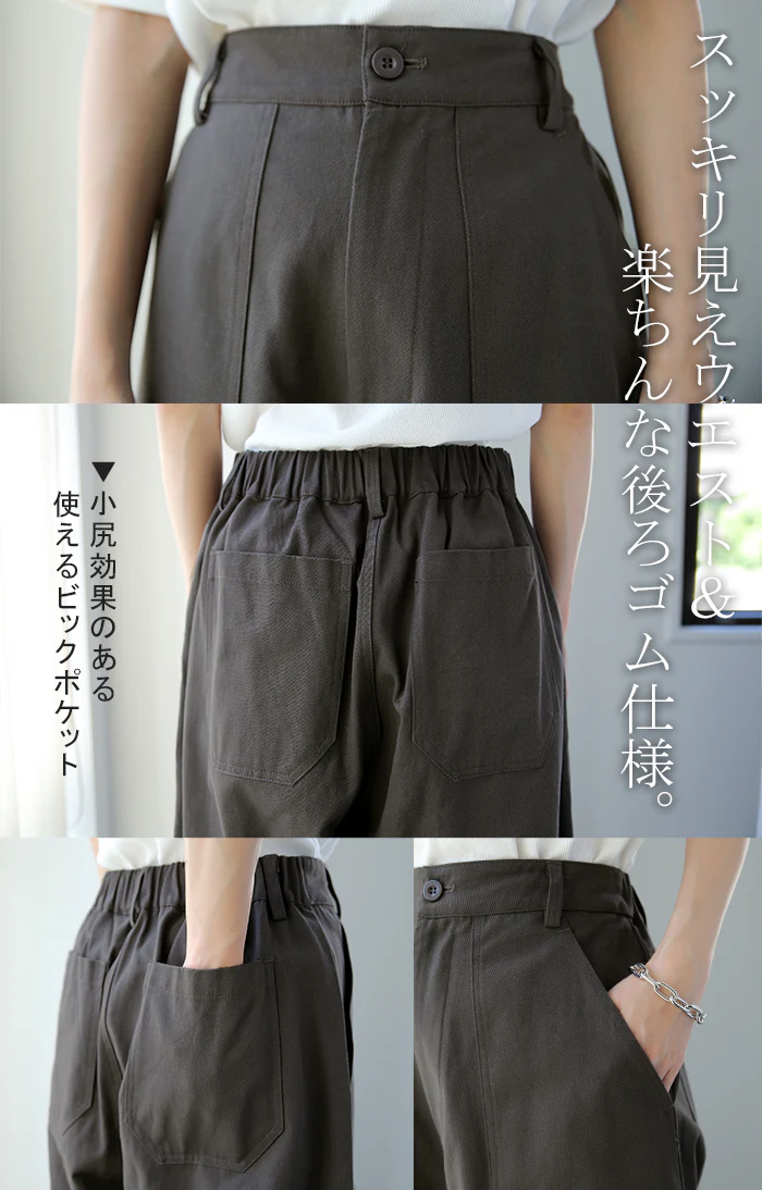 パンツ 『 スラっと 』 ベイカーパンツ レディース ■一部7月中旬入荷 レディースパンツ ワイドパンツ ワイド 大きいサイズ ボトムス チノ チノパン チノパンツ ストレート 体型カバー ロング ゴム 長 ズボン 高身長 黒 白 カーキ 綿 コットン 100 ゆったり 春 夏 HUG.U - Image 22