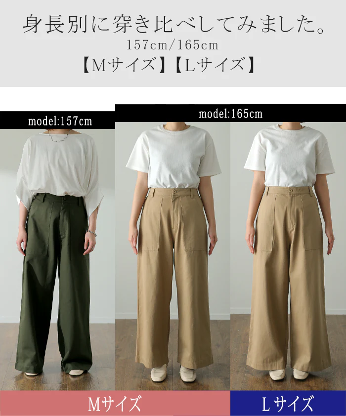 パンツ 『 スラっと 』 ベイカーパンツ レディース ■一部7月中旬入荷 レディースパンツ ワイドパンツ ワイド 大きいサイズ ボトムス チノ チノパン チノパンツ ストレート 体型カバー ロング ゴム 長 ズボン 高身長 黒 白 カーキ 綿 コットン 100 ゆったり 春 夏 HUG.U - Image 23