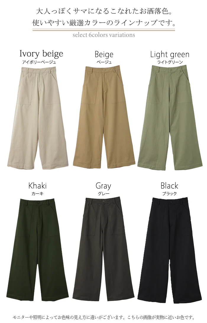 パンツ 『 スラっと 』 ベイカーパンツ レディース ■一部7月中旬入荷 レディースパンツ ワイドパンツ ワイド 大きいサイズ ボトムス チノ チノパン チノパンツ ストレート 体型カバー ロング ゴム 長 ズボン 高身長 黒 白 カーキ 綿 コットン 100 ゆったり 春 夏 HUG.U - Image 24
