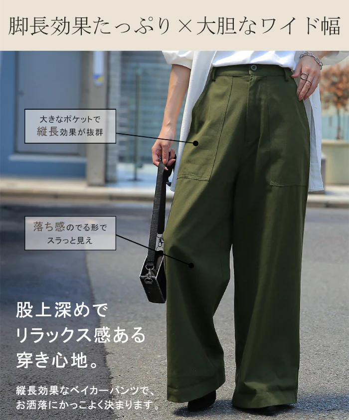 パンツ 『 スラっと 』 ベイカーパンツ レディース ■一部7月中旬入荷 レディースパンツ ワイドパンツ ワイド 大きいサイズ ボトムス チノ チノパン チノパンツ ストレート 体型カバー ロング ゴム 長 ズボン 高身長 黒 白 カーキ 綿 コットン 100 ゆったり 春 夏 HUG.U - Image 8
