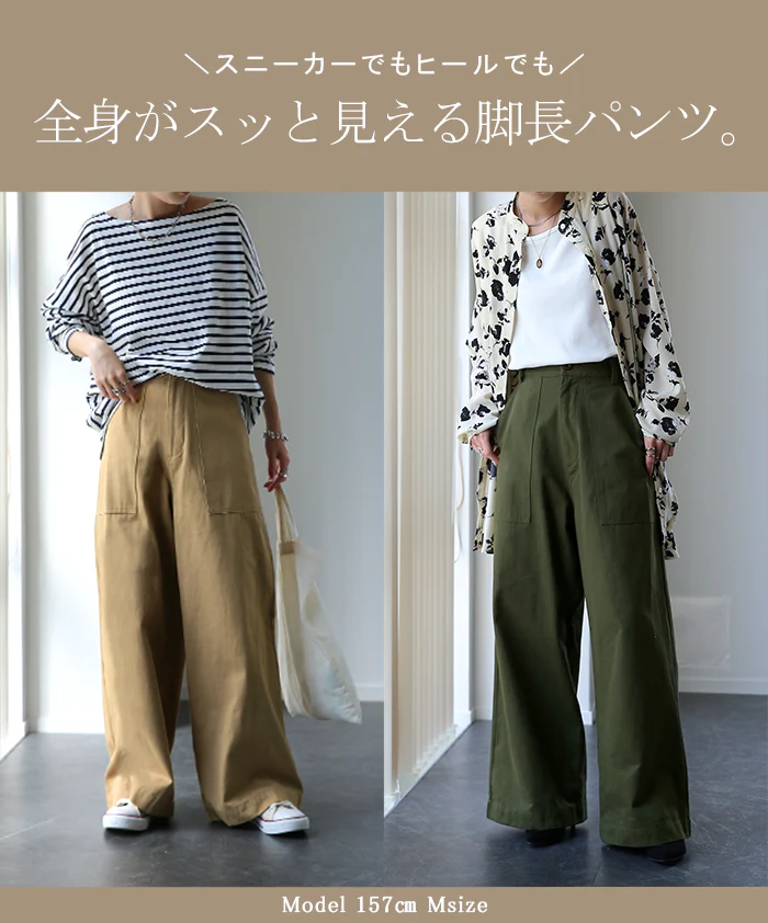 パンツ 『 スラっと 』 ベイカーパンツ レディース ■一部7月中旬入荷 レディースパンツ ワイドパンツ ワイド 大きいサイズ ボトムス チノ チノパン チノパンツ ストレート 体型カバー ロング ゴム 長 ズボン 高身長 黒 白 カーキ 綿 コットン 100 ゆったり 春 夏 HUG.U - Image 9