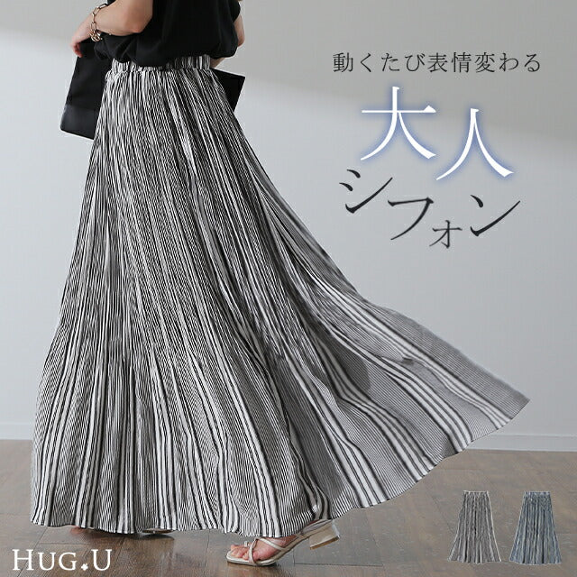 スカート「実物素敵です」 ストライプ ロングスカート ■一部7月下旬入荷 シフォン ゴム ロング レディース ボトムス プリーツスカート プリーツ ストライプスカート シフォンスカート マキシスカート 黒 Aライン 体型カバー 大きいサイズ ボーダー 春 夏 HUG.U