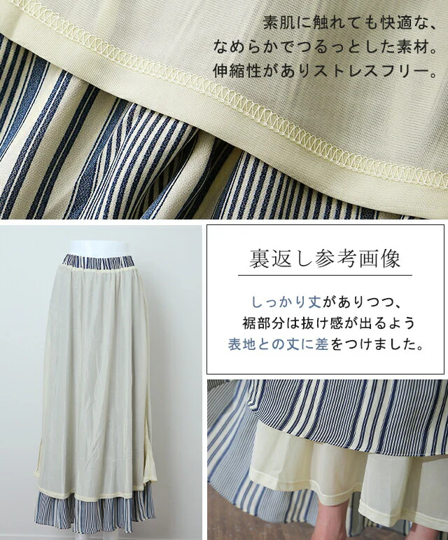 スカート「実物素敵です」 ストライプ ロングスカート ■一部7月下旬入荷 シフォン ゴム ロング レディース ボトムス プリーツスカート プリーツ ストライプスカート シフォンスカート マキシスカート 黒 Aライン 体型カバー 大きいサイズ ボーダー 春 夏 HUG.U - Image 10