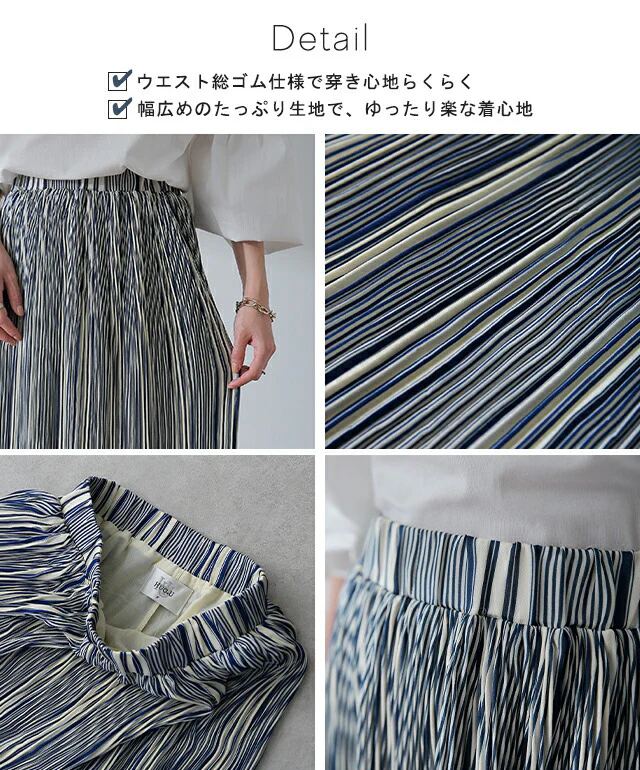スカート「実物素敵です」 ストライプ ロングスカート ■一部7月下旬入荷 シフォン ゴム ロング レディース ボトムス プリーツスカート プリーツ ストライプスカート シフォンスカート マキシスカート 黒 Aライン 体型カバー 大きいサイズ ボーダー 春 夏 HUG.U - Image 21
