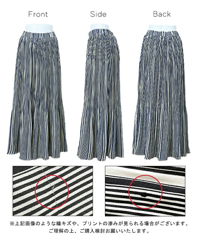 スカート「実物素敵です」 ストライプ ロングスカート ■一部7月下旬入荷 シフォン ゴム ロング レディース ボトムス プリーツスカート プリーツ ストライプスカート シフォンスカート マキシスカート 黒 Aライン 体型カバー 大きいサイズ ボーダー 春 夏 HUG.U - Image 22