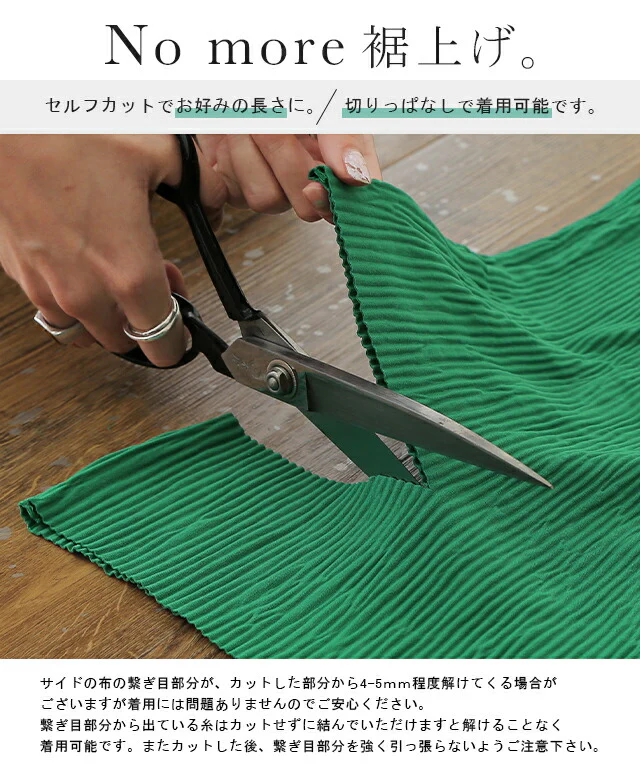 切れる 「シボ感。」楊柳 パンツ リブパンツ セルフカット リブ レディース ボトムス カットパンツ ゴム イージーパンツ 切れるパンツ セルフカットパンツ ロング 大きいサイズ 体型カバー ゆったり ズボン ずぼん 春 夏 緑 グリーン HUG.U - Image 3