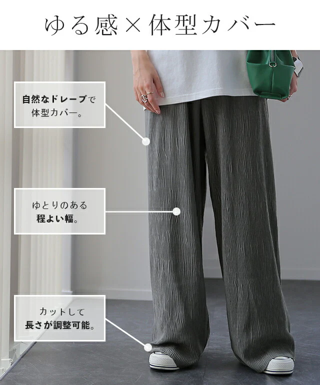 切れる 「シボ感。」楊柳 パンツ リブパンツ セルフカット リブ レディース ボトムス カットパンツ ゴム イージーパンツ 切れるパンツ セルフカットパンツ ロング 大きいサイズ 体型カバー ゆったり ズボン ずぼん 春 夏 緑 グリーン HUG.U - Image 8