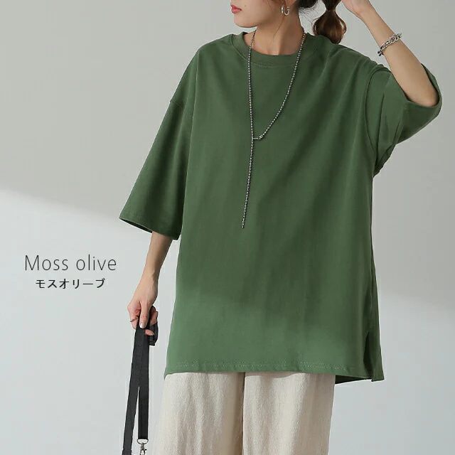 「ガシッとスムース」綿100% Tシャツ レディース インナー ティーシャツ チュニック ボックス プラスサイズ 半袖 大きいサイズ 長め ゆったり ロング お尻が隠れる グリーン バスク 黒 白 春 夏 HUG.U メール便 - Image 11