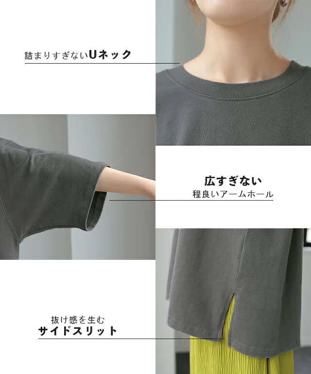 「ガシッとスムース」綿100% Tシャツ レディース インナー ティーシャツ チュニック ボックス プラスサイズ 半袖 大きいサイズ 長め ゆったり ロング お尻が隠れる グリーン バスク 黒 白 春 夏 HUG.U メール便 - Image 20
