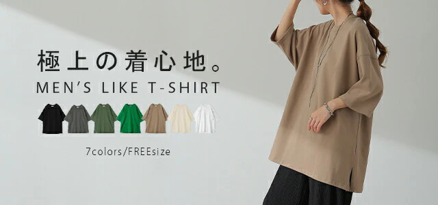 「ガシッとスムース」綿100% Tシャツ レディース インナー ティーシャツ チュニック ボックス プラスサイズ 半袖 大きいサイズ 長め ゆったり ロング お尻が隠れる グリーン バスク 黒 白 春 夏 HUG.U メール便 - Image 26