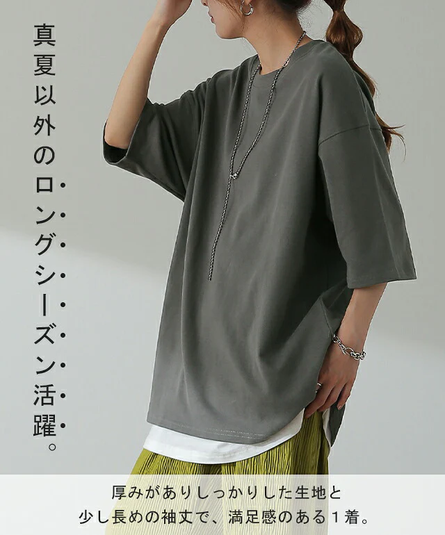 「ガシッとスムース」綿100% Tシャツ レディース インナー ティーシャツ チュニック ボックス プラスサイズ 半袖 大きいサイズ 長め ゆったり ロング お尻が隠れる グリーン バスク 黒 白 春 夏 HUG.U メール便 - Image 3