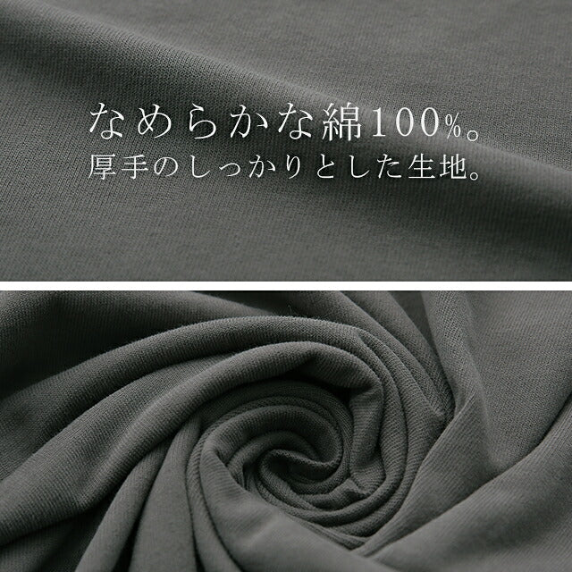 「ガシッとスムース」綿100% Tシャツ レディース インナー ティーシャツ チュニック ボックス プラスサイズ 半袖 大きいサイズ 長め ゆったり ロング お尻が隠れる グリーン バスク 黒 白 春 夏 HUG.U メール便 - Image 8