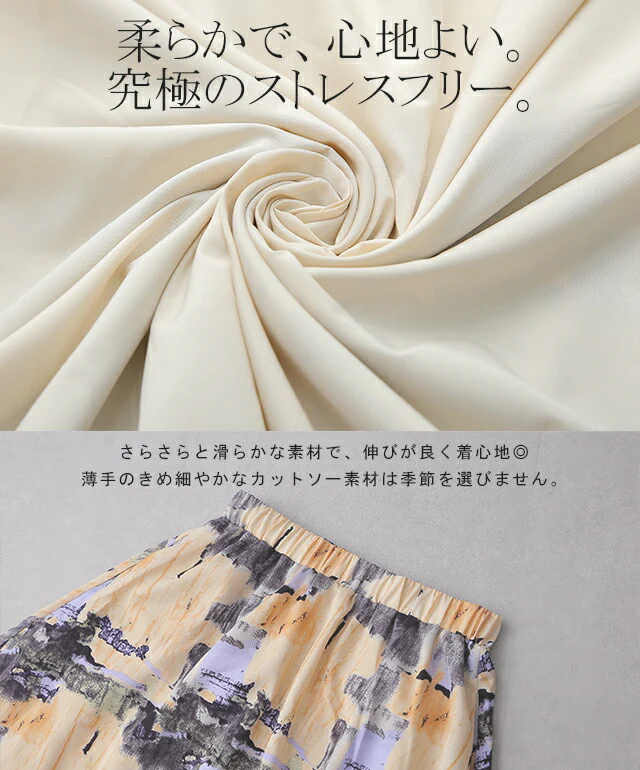 【夏セール】 スカート 「シワになりにくい」サラサラ ロングスカートリゾート ヤシの木 アート柄 ハワイ ニュアンス 花柄 大柄 フレア フレアスカート ロング ギャザースカート ゴム リーフ柄 長い Aラインスカート Aライン マキシスカート マキシ 春 夏 HUG.U - Image 14