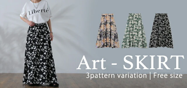 【夏セール】 スカート 「シワになりにくい」サラサラ ロングスカートリゾート ヤシの木 アート柄 ハワイ ニュアンス 花柄 大柄 フレア フレアスカート ロング ギャザースカート ゴム リーフ柄 長い Aラインスカート Aライン マキシスカート マキシ 春 夏 HUG.U - Image 18