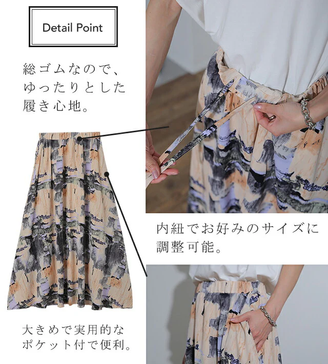 【夏セール】 スカート 「シワになりにくい」サラサラ ロングスカートリゾート ヤシの木 アート柄 ハワイ ニュアンス 花柄 大柄 フレア フレアスカート ロング ギャザースカート ゴム リーフ柄 長い Aラインスカート Aライン マキシスカート マキシ 春 夏 HUG.U - Image 2