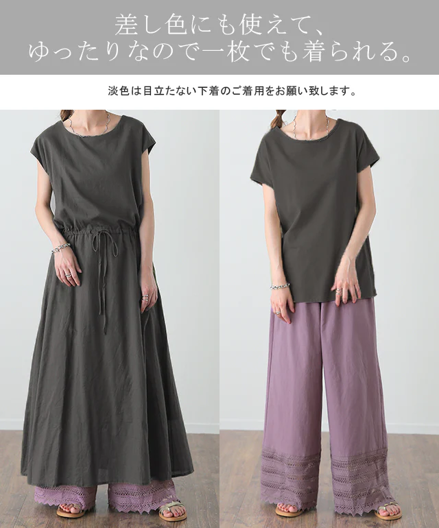 裾パンツ 「カラー 9色」 ペチパンツ パンツ ズボン ■一部7月中旬入荷 レディース カラーパンツ ペチコート ボトムス インナー レイヤード 重ね着 レース ロング 体型カバー ゴム ワイド グリーン 黒 大きいサイズ 春 夏 コットン ワイドパンツ HUG.U メール便 - Image 10