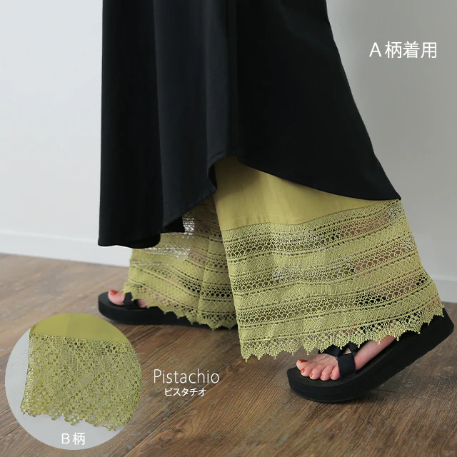 裾パンツ 「カラー 9色」 ペチパンツ パンツ ズボン ■一部7月中旬入荷 レディース カラーパンツ ペチコート ボトムス インナー レイヤード 重ね着 レース ロング 体型カバー ゴム ワイド グリーン 黒 大きいサイズ 春 夏 コットン ワイドパンツ HUG.U メール便 - Image 19